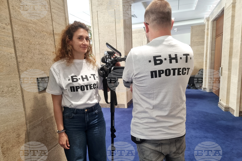 Национален протестен митинг - обществени медии