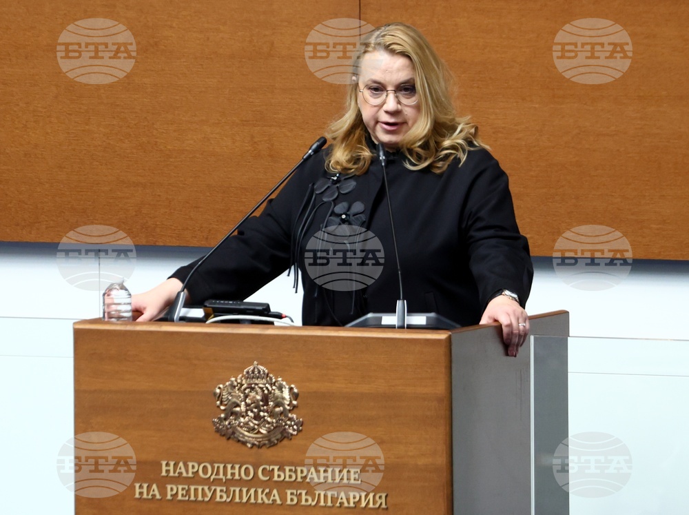 Народно събрание - заседание
