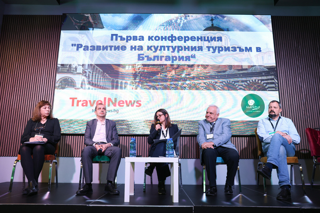 Проблемите на българския културен туризъм бяха тема на дискусия в първата конференция за „Развитие на културния туризъм в България“