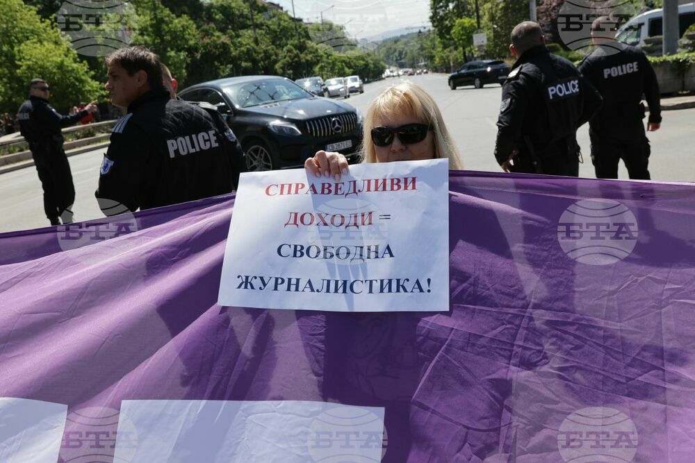 Национален протестен митинг - обществени медии