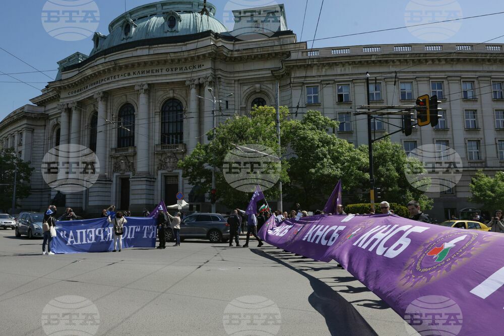 Национален протестен митинг - обществени медии