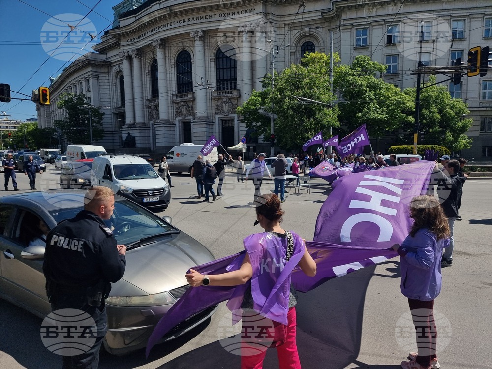 Национален протестен митинг - обществени медии