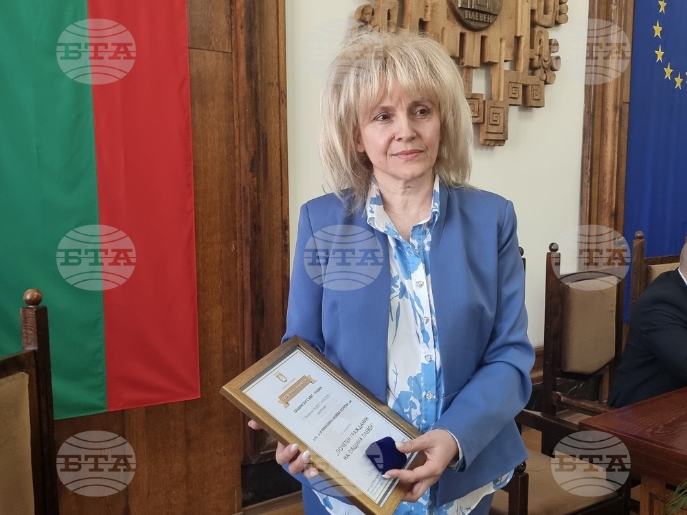 Плевен - празник - тържествен ритуал