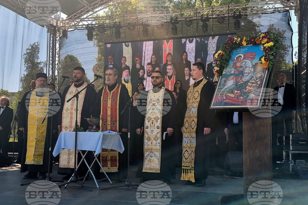 Плевен - празник - тържествен ритуал