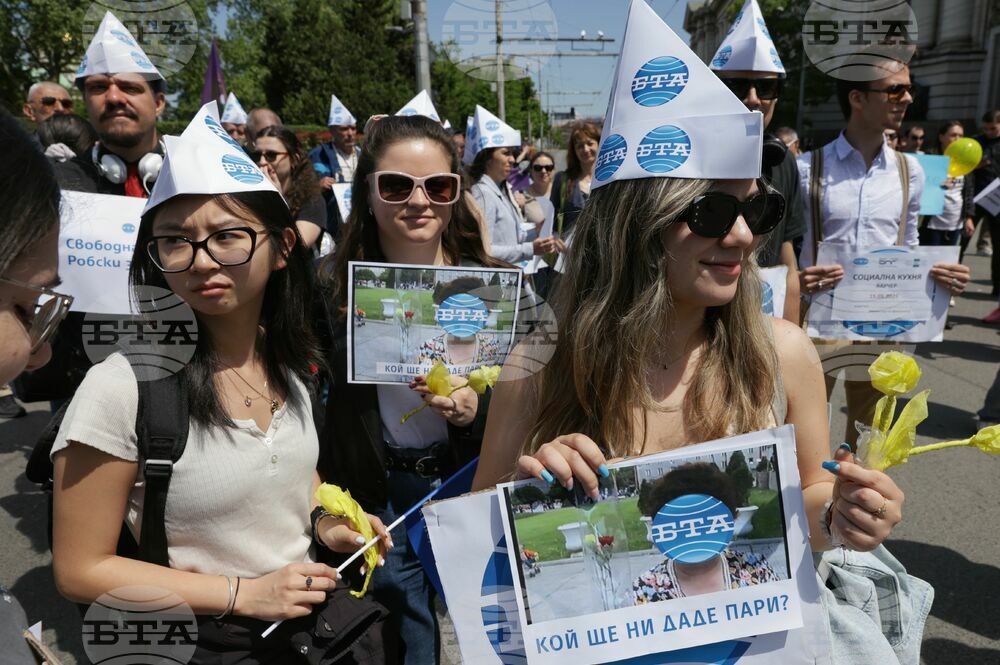 Национален протестен митинг - обществени медии