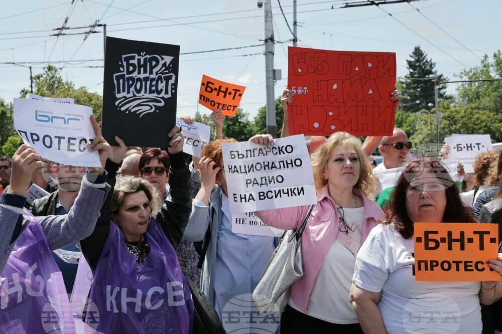 Национален протестен митинг - обществени медии
