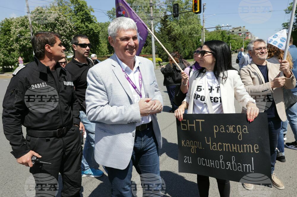 Национален протестен митинг - обществени медии
