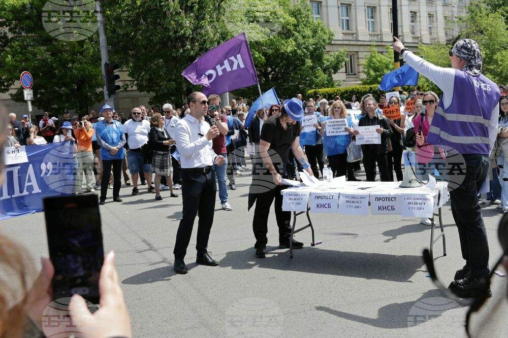 Национален протестен митинг - обществени медии