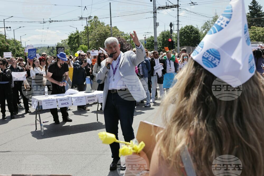 Национален протестен митинг - обществени медии