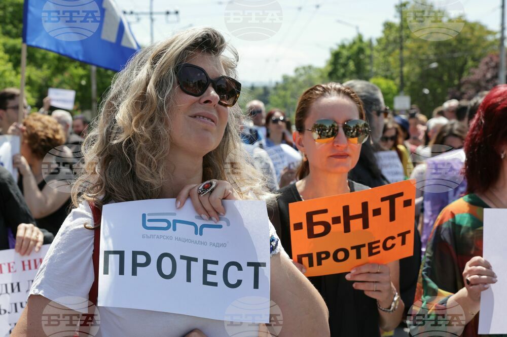 Национален протестен митинг - обществени медии
