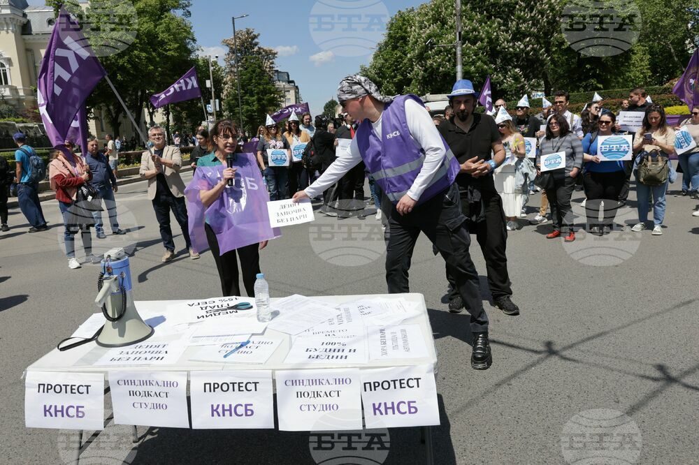 Национален протестен митинг - обществени медии