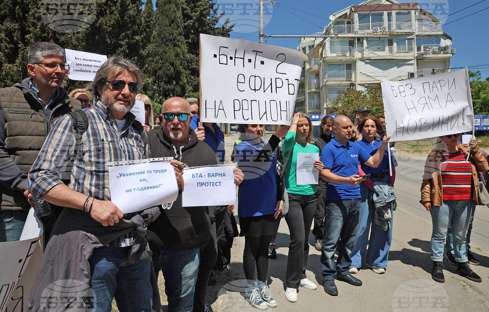Варна - протест на работещи в БТА, БНТ и БНР
