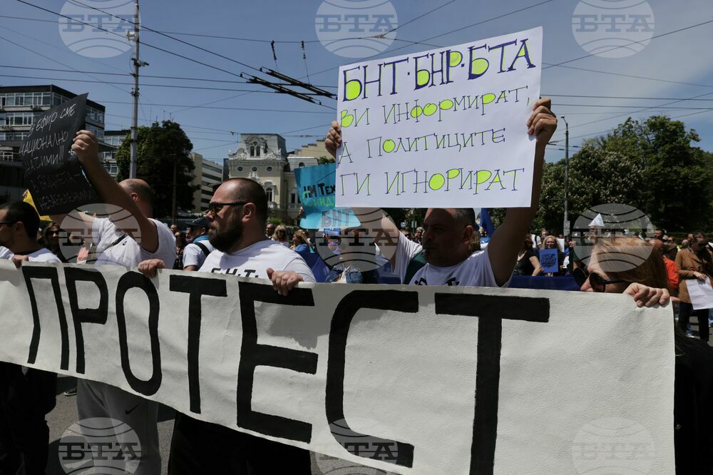 Национален протестен митинг - обществени медии - шествие