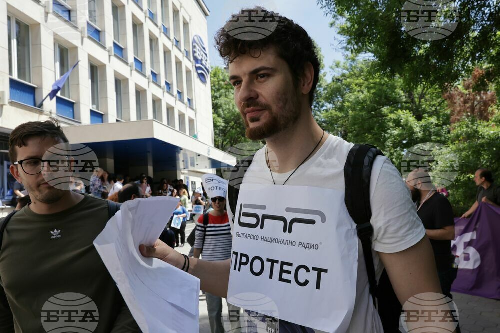Национален протестен митинг - обществени медии