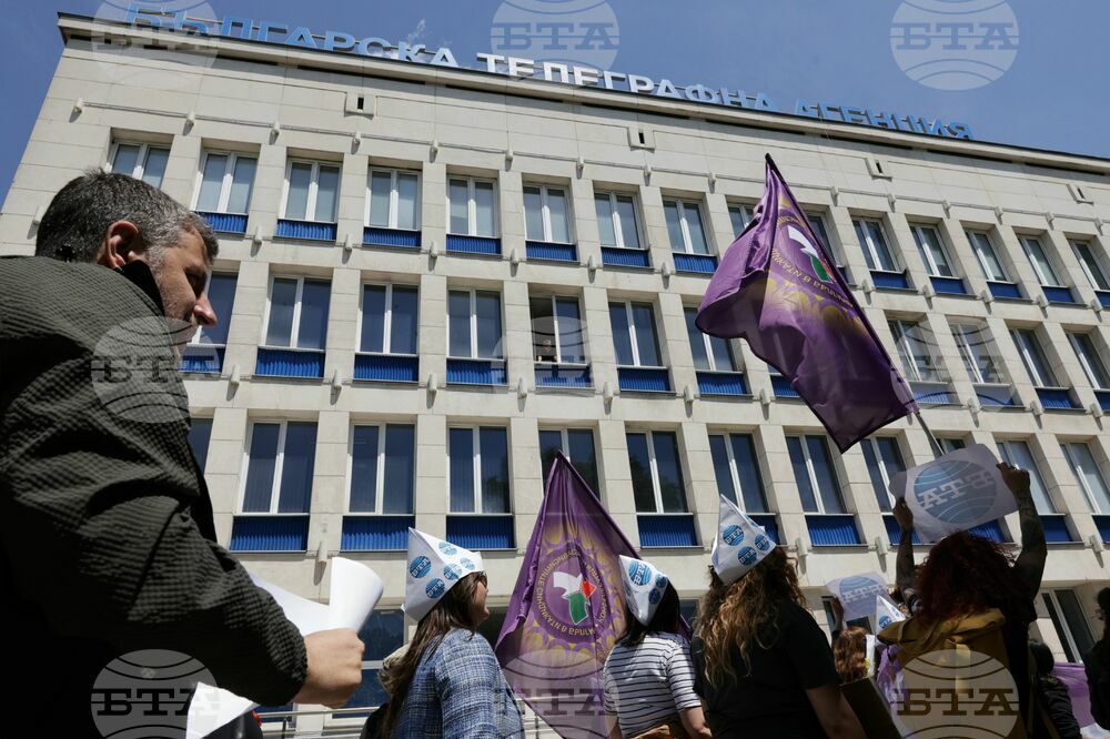 Национален протестен митинг - обществени медии