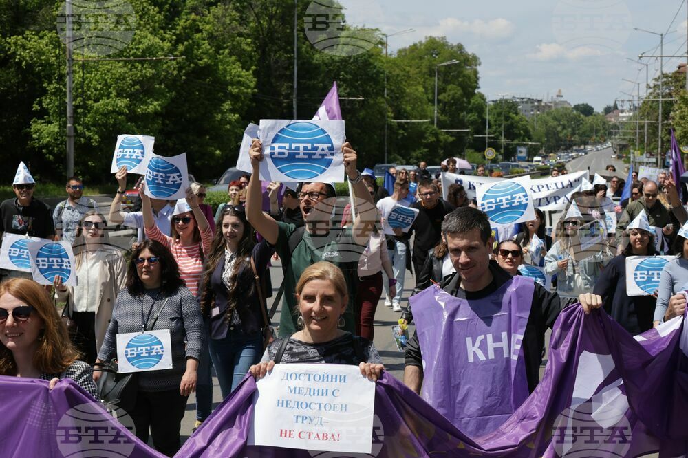 Национален протестен митинг - обществени медии