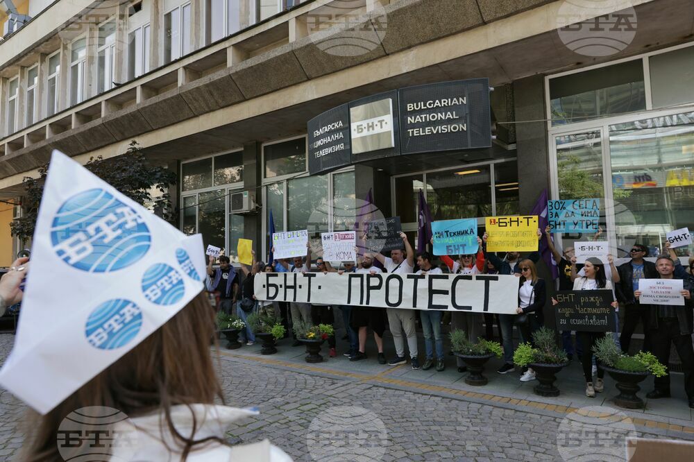 Национален протестен митинг - обществени медии - шествие