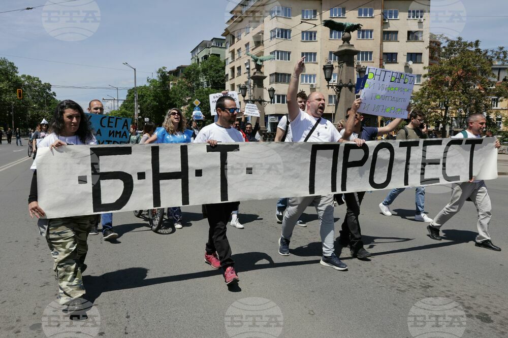 Национален протестен митинг - обществени медии - шествие