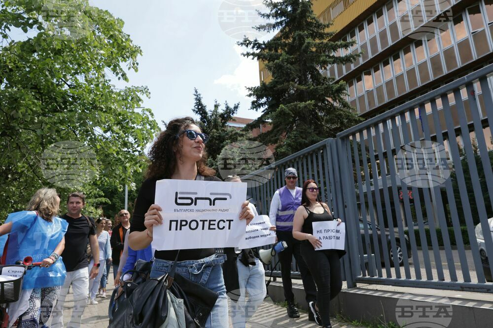 Национален протестен митинг - обществени медии