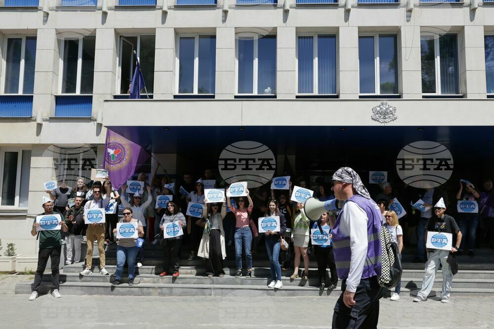 Национален протестен митинг - обществени медии