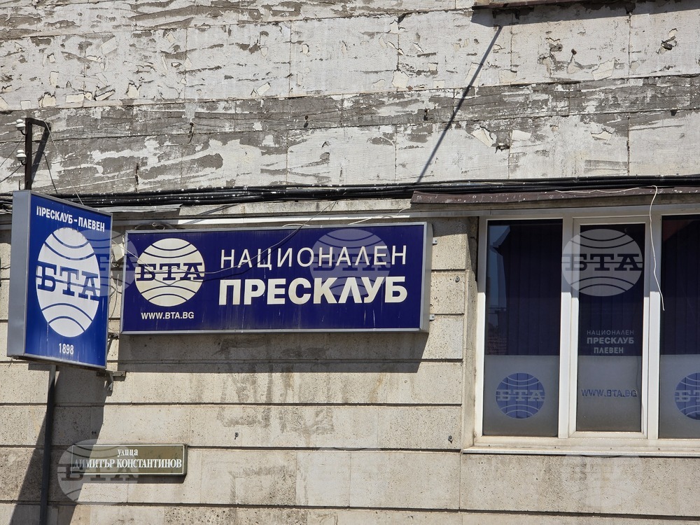 Представители на местната и държавната власт в Плевен подкрепят протеста на обществените медии