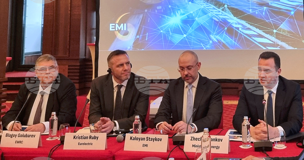 Институт за енергиен мениджмънт - кръгла маса