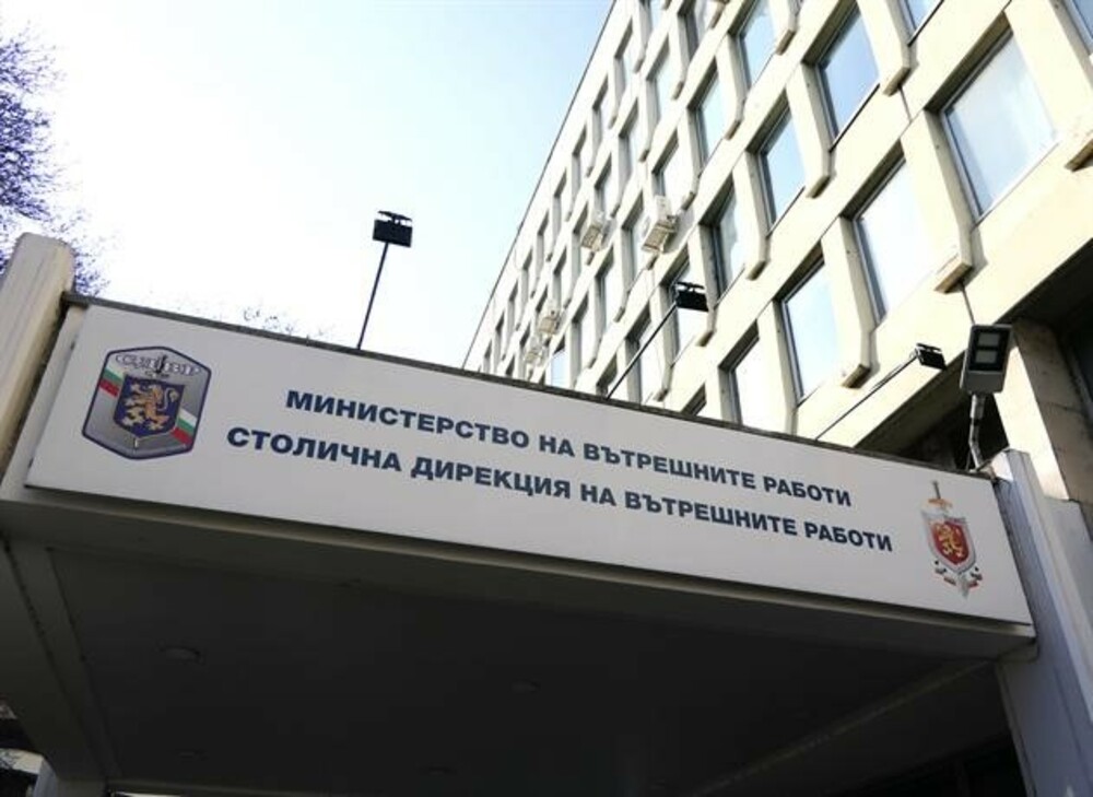 СДВР ще предприеме мерки за осигуряване на обществения ред утре около НДК