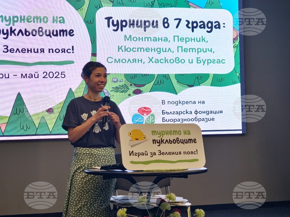 Бургас - Благотворителен турнир от турнето на Пукльовците "Играй за Зеления пояс"