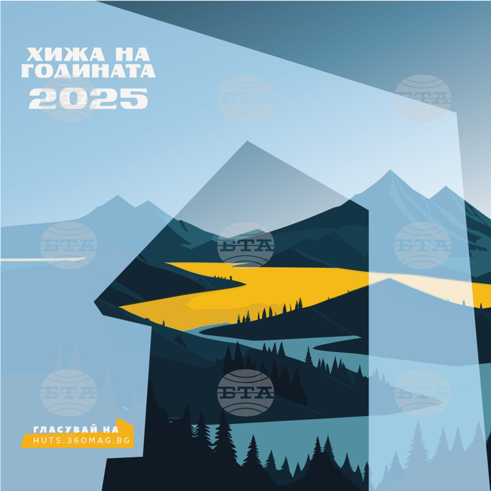 Започва конкурсът "Хижа на годината" 2025