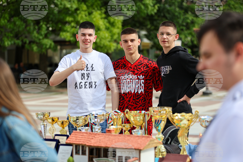 Благоевград - Панорама на училищата
