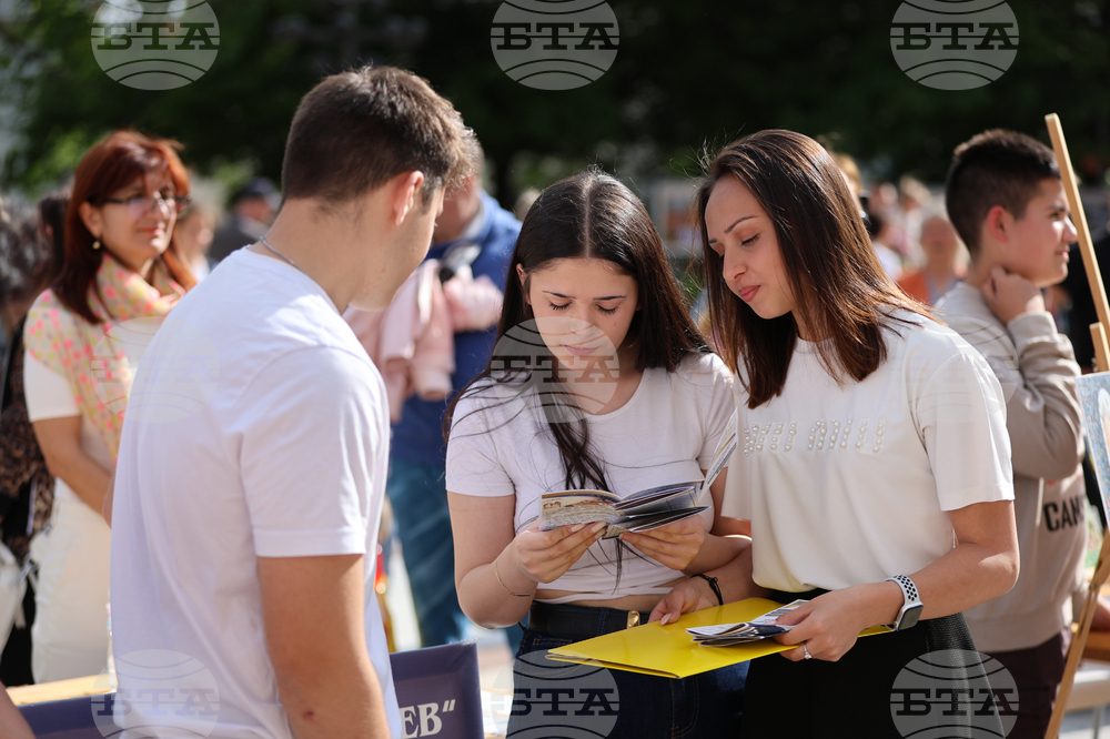 Благоевград - Панорама на училищата