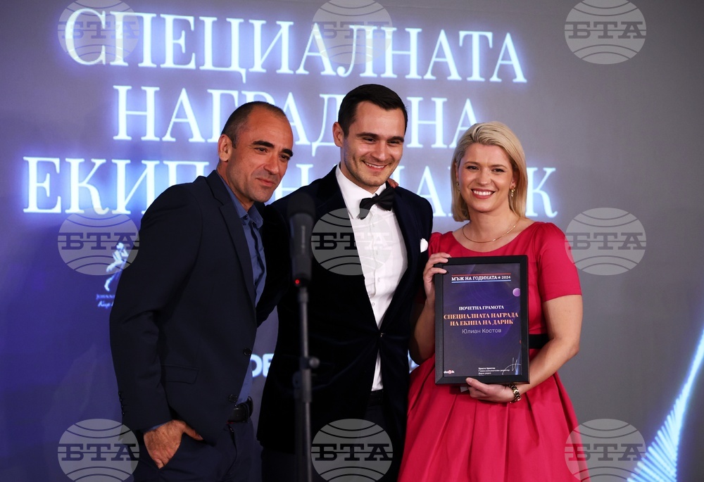"Мъж на годината" - награди