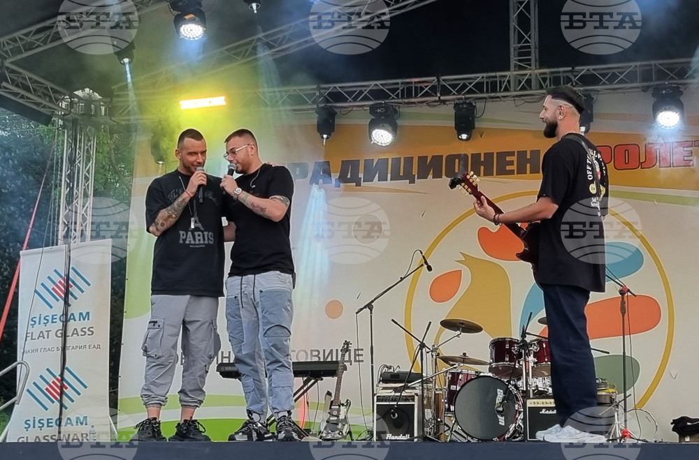 Търговище - Традиционен панаир - музикален парк фест