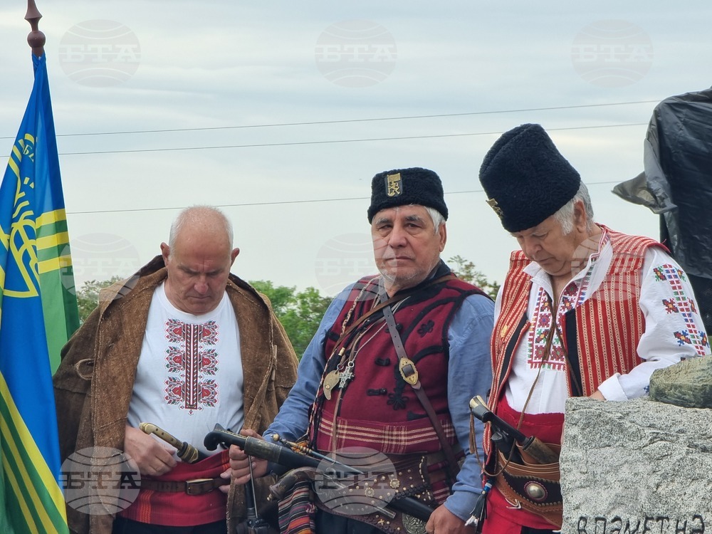Село Бояджик - жертви - почит