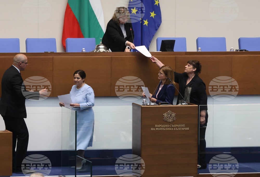 Народно събрание - заседание