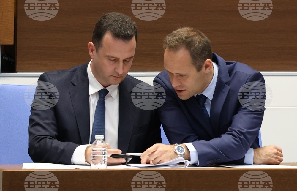 Народно събрание - заседание
