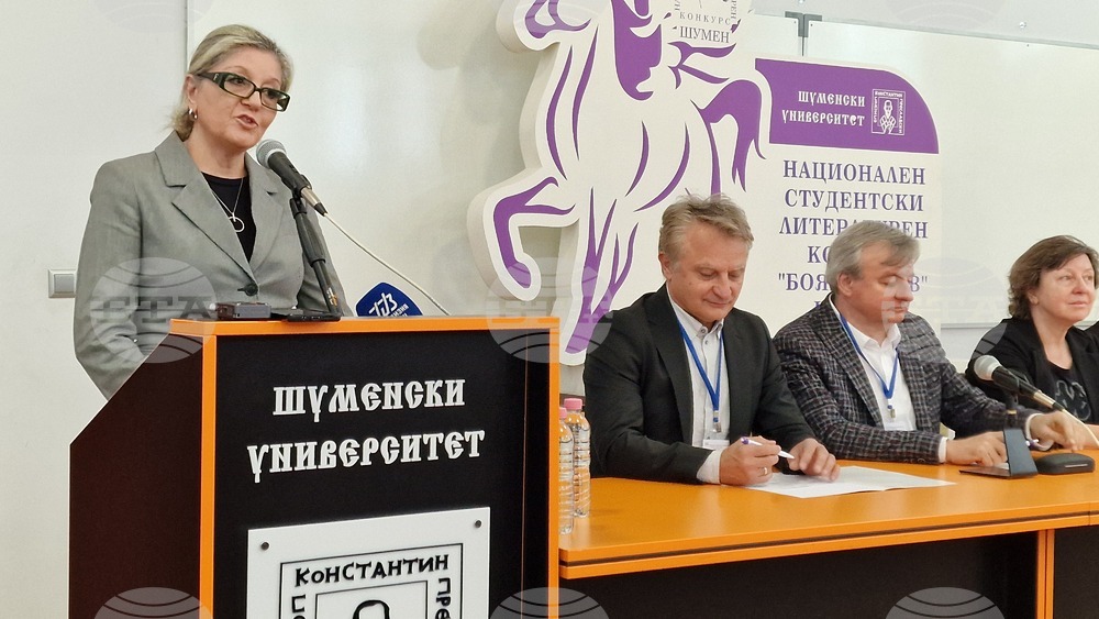 Шумен - Национален студентски литературен конкурс "Боян Пенев" - откриване