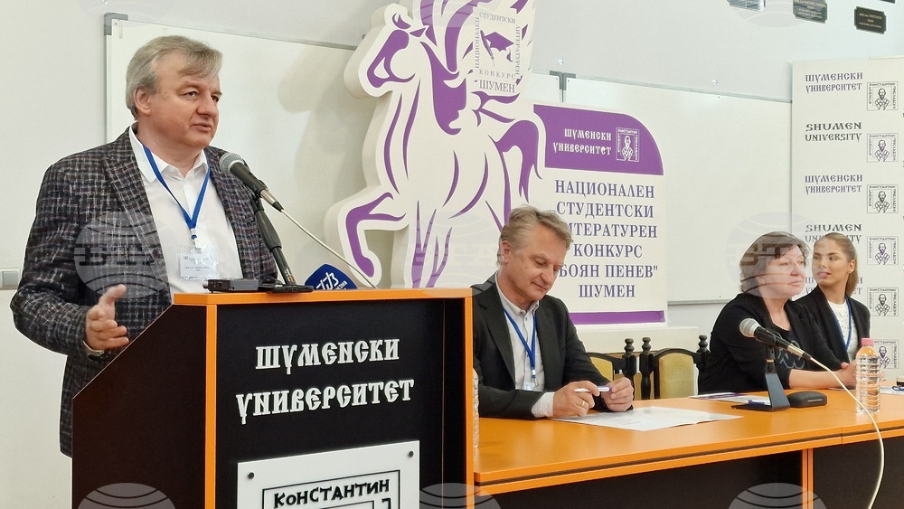 Шумен - Национален студентски литературен конкурс "Боян Пенев" - откриване