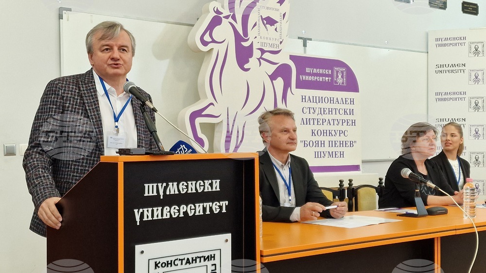 Шумен - Национален студентски литературен конкурс "Боян Пенев" - откриване