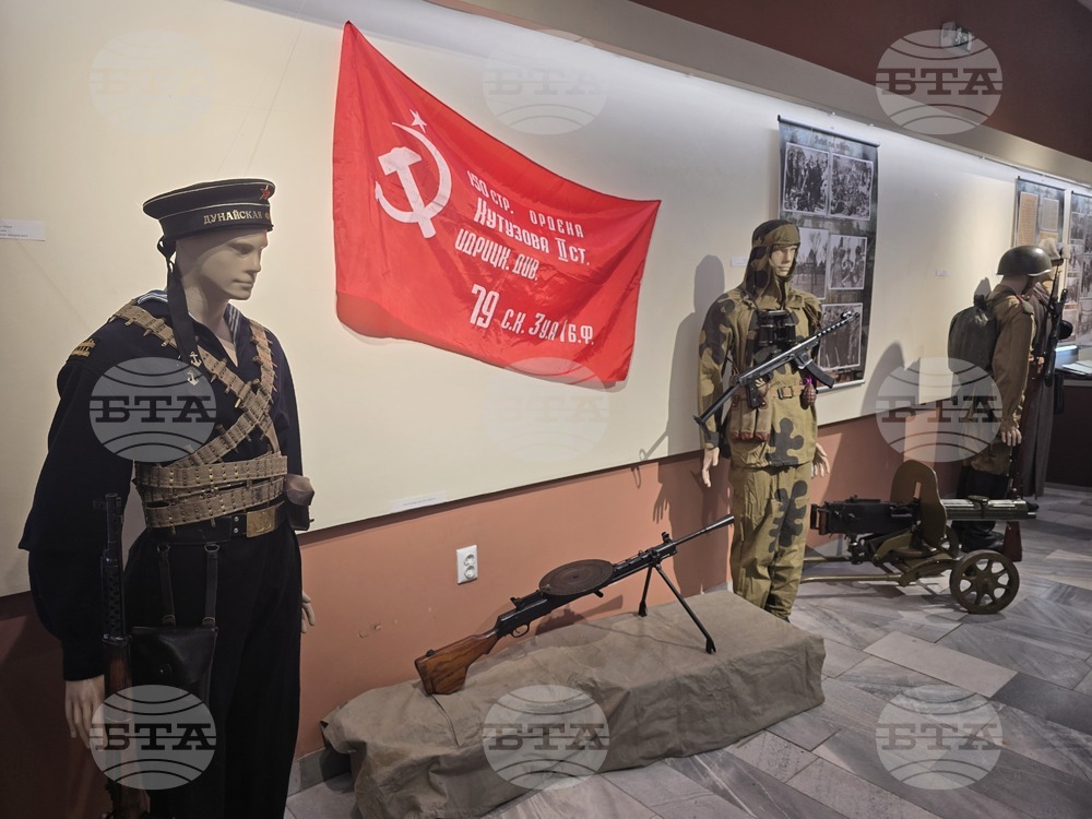 Добрич - изложба - 46-и Пехотен добрички полк