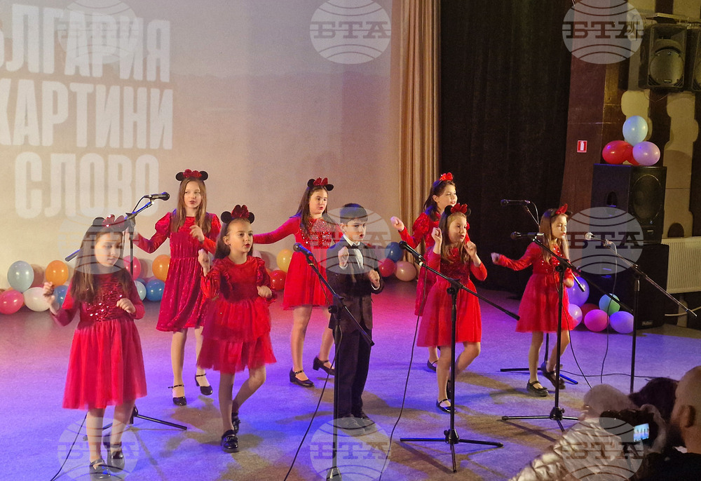Търговище - „България в картини и слово“ - конкурс - награди