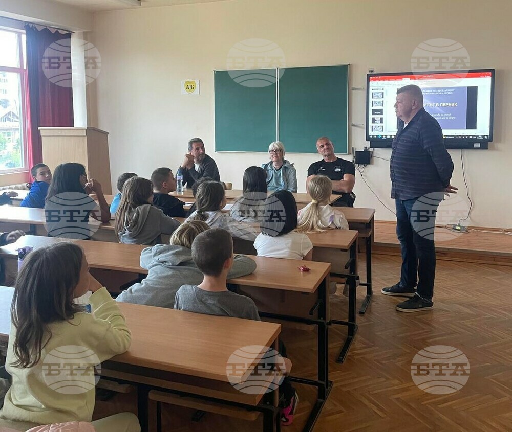 Легенди на пернишкия спорт се срещнаха с ученици от ОУ „Константин-Кирил Философ“ по повод утрешния Ден на българския спорт
