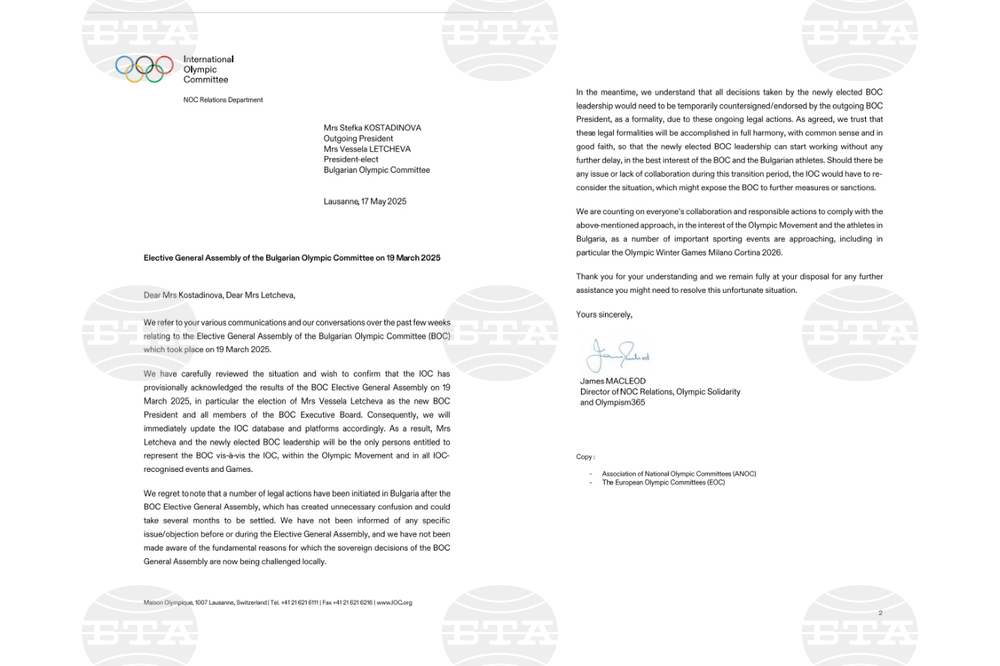 Международният олимпийски комитет оповести решението си за Българския олимпийски комитет, писмото е изпратено до Весела Лечева и до Стефка Костадинова