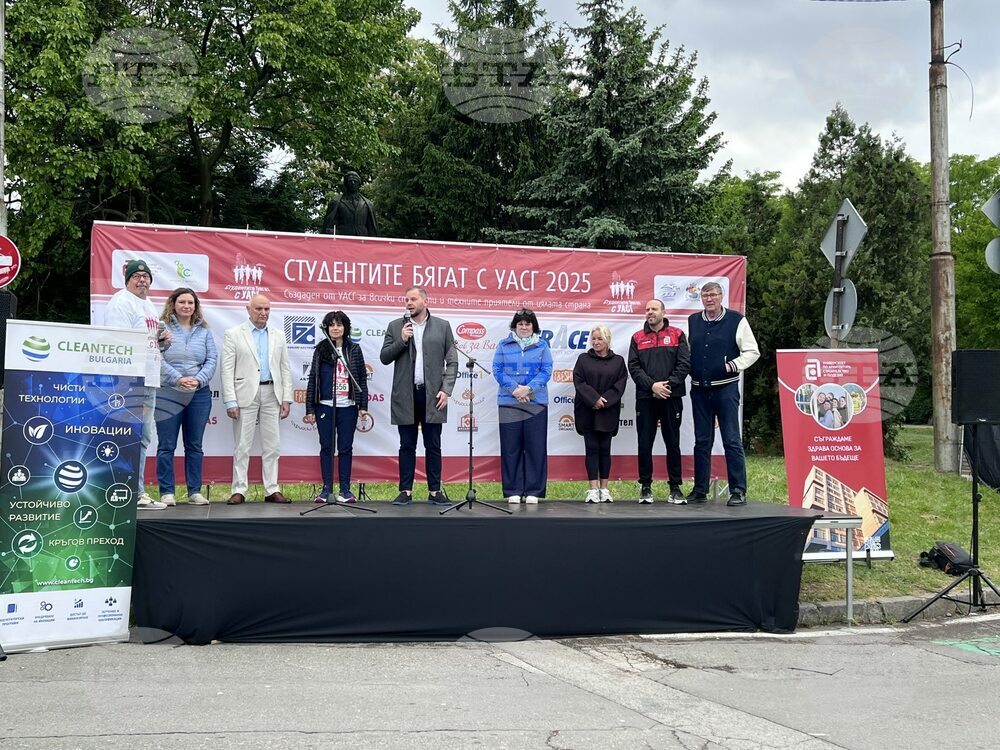 ММС: Зам.-министър Петър Младенов присъства на откриването на благотворителното събитие „Студентите бягат с УАСГ“