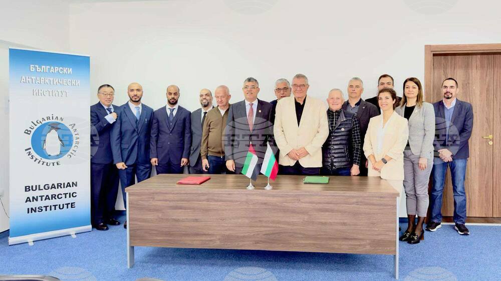 Bulgarian Antarctic Institute Signs Cooperation Agreements with UAE and Greece