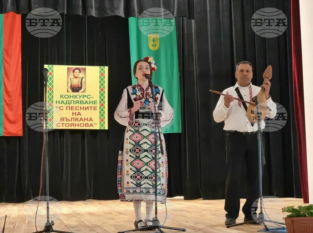Стралджа - Конкурс надпяване „С песните на Вълкана Стоянова”