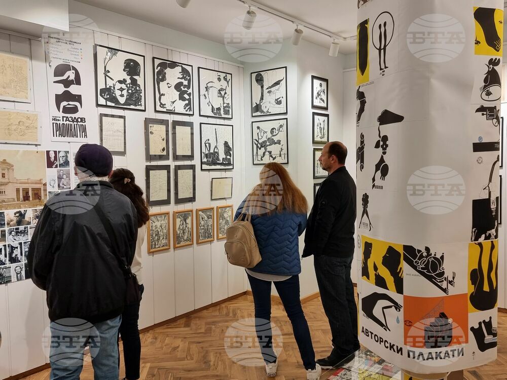 Ямбол - Художествена галерия - Европейска нощ на музеите