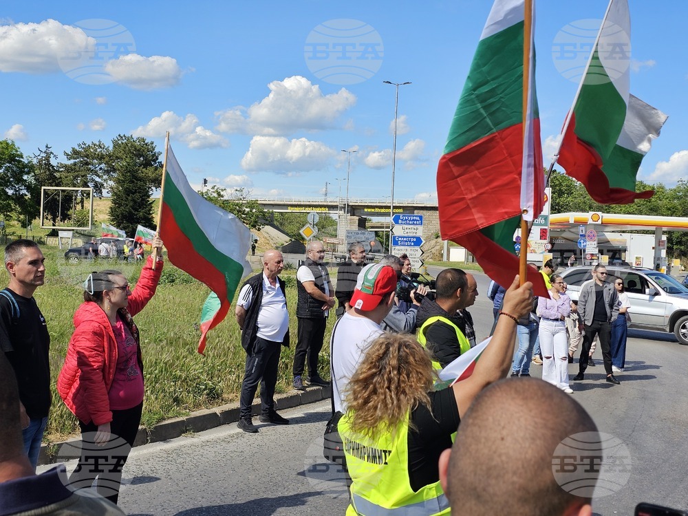 Русе - Дунав мост - протест