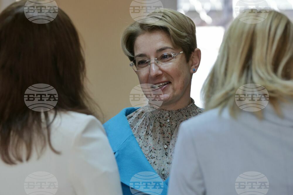 "Устойчивост на човешките ресурси за конкурентоспособна икономика" - конференция