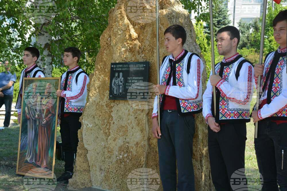 Taraclia to Celebrate May 24 with Concert and Opening of Ruse University Branch